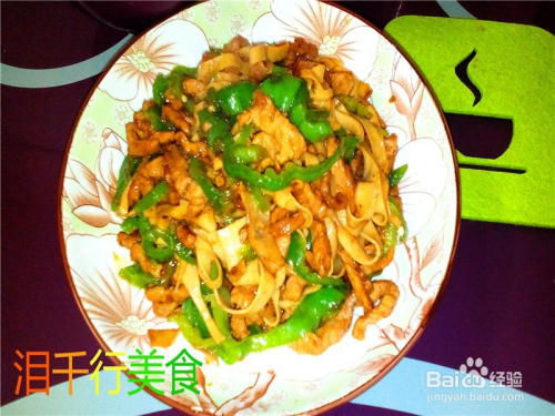 辣子豆腐炒肉丝，家常美食的绝妙融合