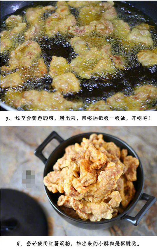 重庆酥肉的秘密，传统美食的魅力与家常做法解析