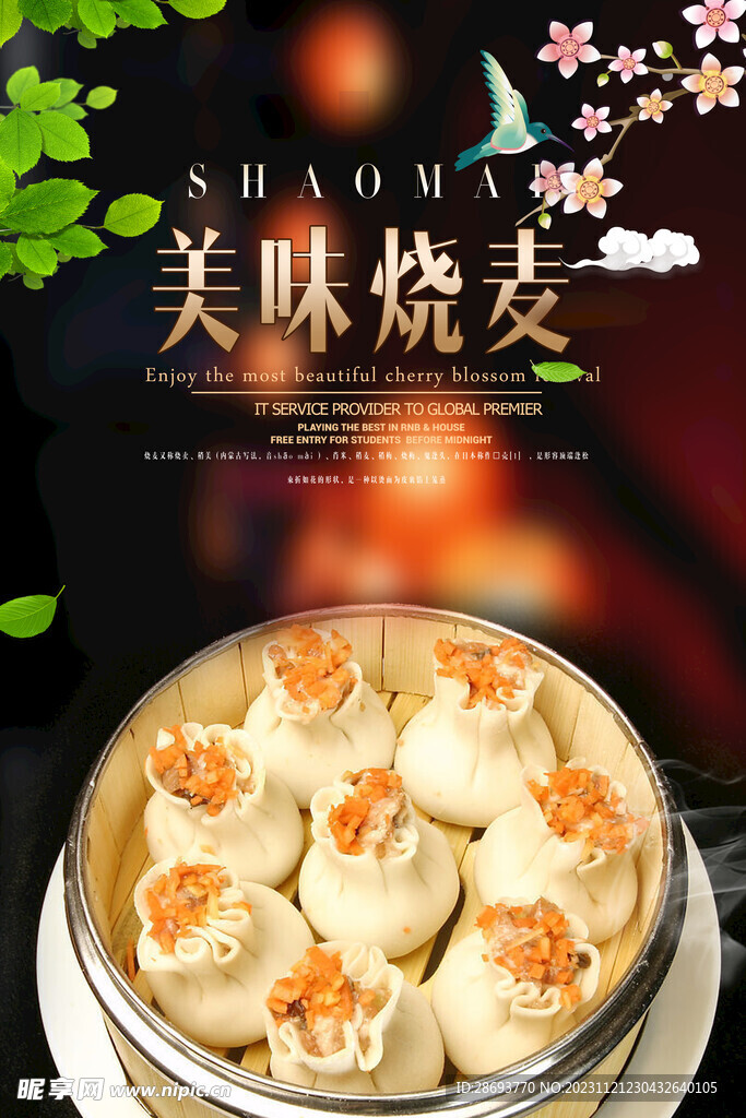 粤菜之美，传统与创新交融的味蕾盛宴