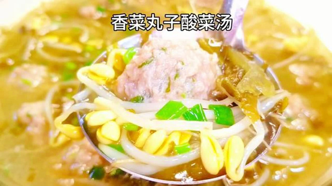 酸菜菇汤的做法窍门