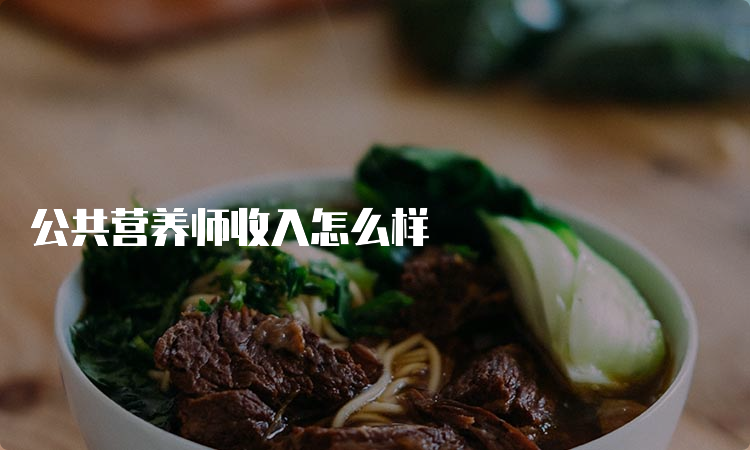 海带黑豆豆腐，营养满分的健康美食