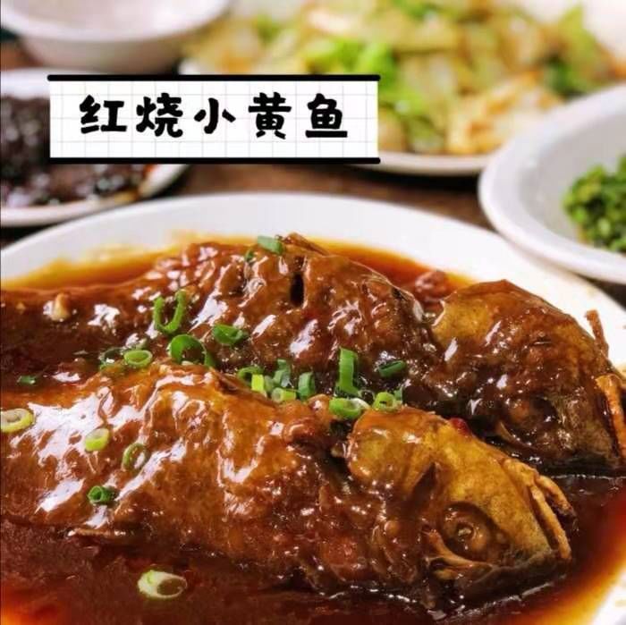 红烧辣味鱼杂的做法
