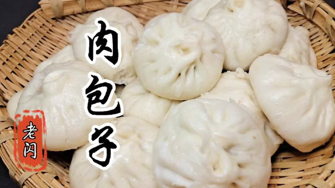 鲜肉包子肉馅的做法