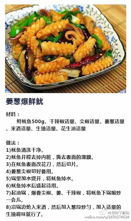 大锅烧，传统美食的魅力与家常做法解析
