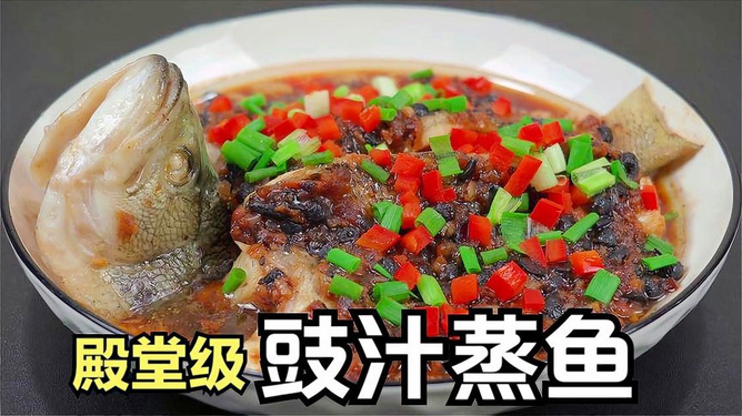 潮菜酒楼魔鬼鱼的做法