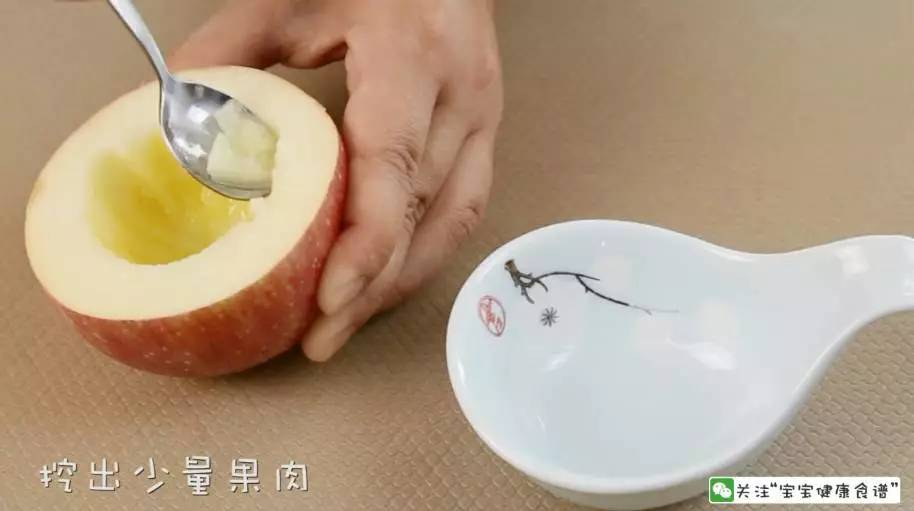 苹果盅怎么做法