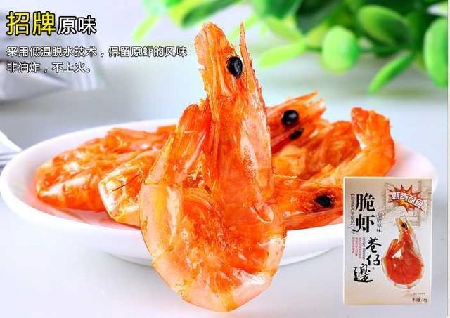 碳烤虾的做法大全视频