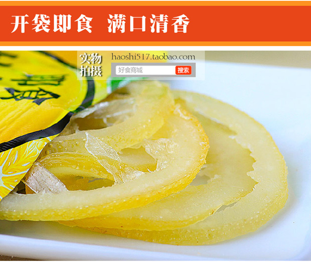 柠檬干的奇妙魅力，健康零食新选择，自制方法大揭秘