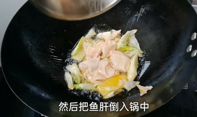 淮扬菜中的鱼做法视频