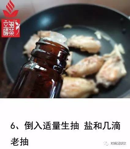 可乐鸡翅流汤的做法