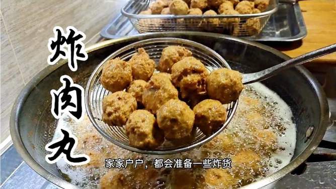 鸡肉豆腐肉丸，美味与健康的完美融合