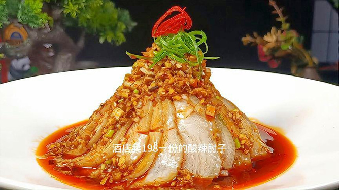 辣肘子做法