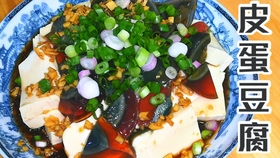 夏日消暑佳品——拌皮蛋豆腐的制作与功效解析
