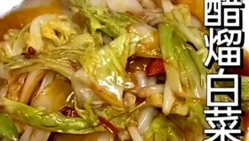 豆腐鱼香素丝，家常美食的素食新风味