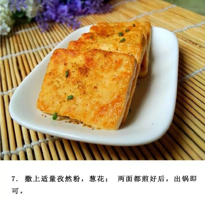 乳脂豆腐烧烤的做法大全