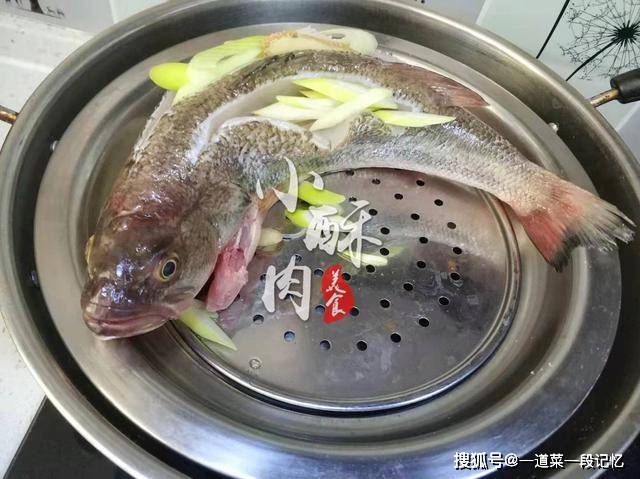 梭罗鱼清蒸的做法窍门