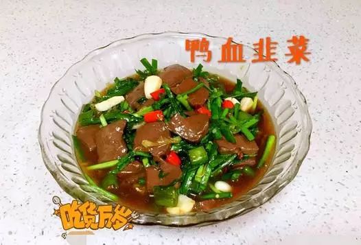 韭菜炒水鬼豆腐，家常美食的鲜美邂逅