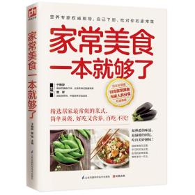 豌豆渣渣肉，家常美食的温暖记忆