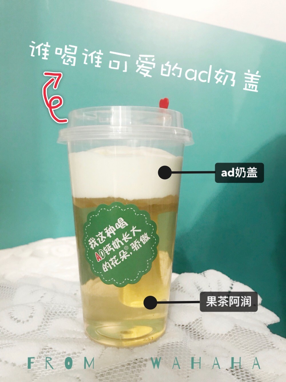 自制奶盖配方大揭秘，轻松打造饮品店同款美味