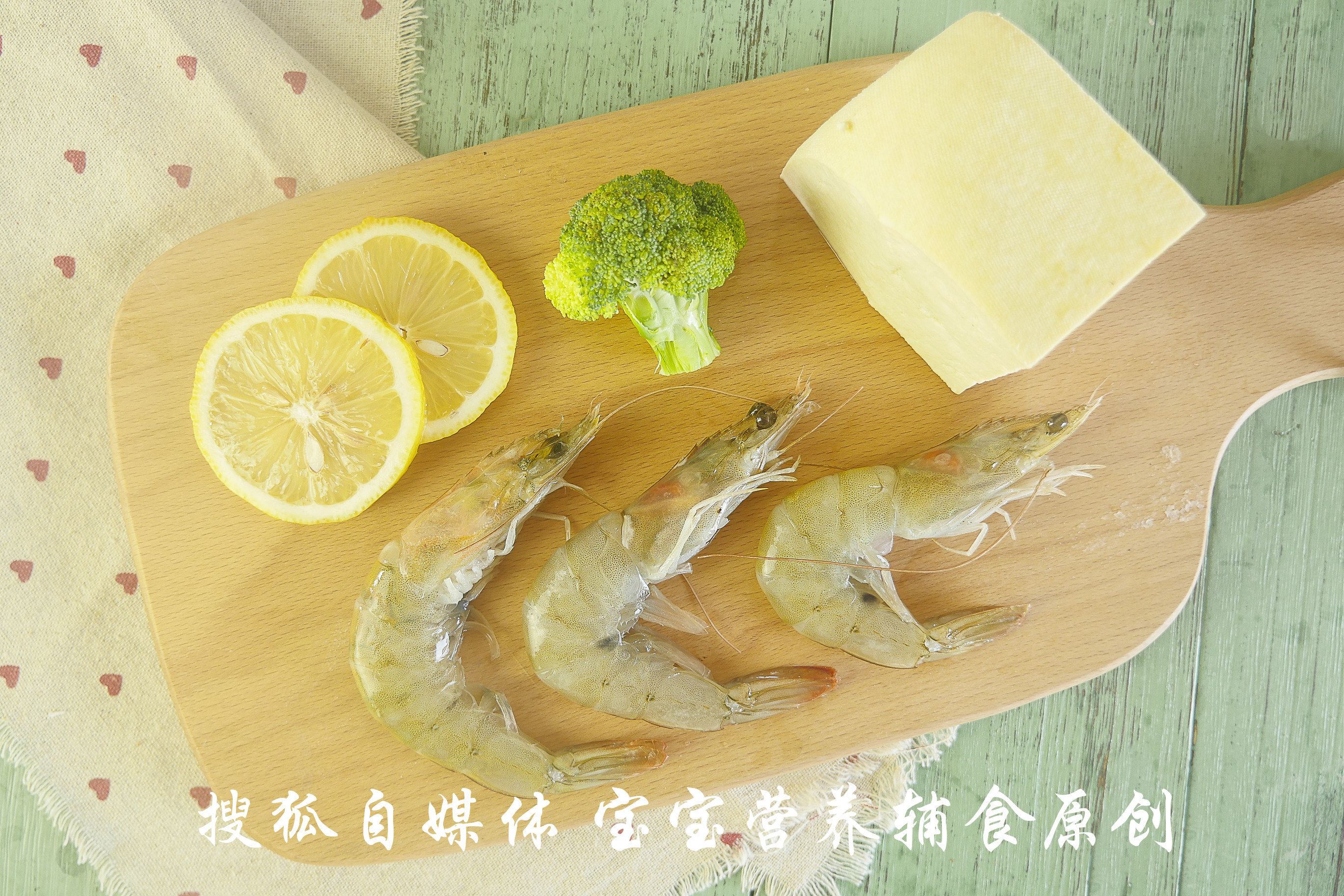 辅食新主张，豆腐烧虾，营养又美味，宝宝辅食新选择