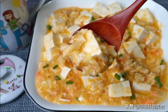 老豆腐咸蛋，家常美食的绝妙搭配，营养与美味的双重享受
