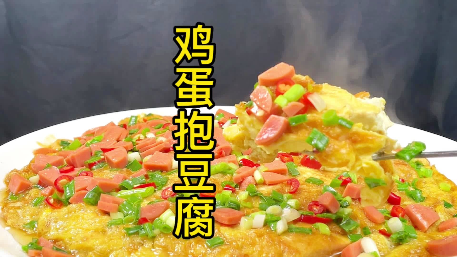 沙拉大豆腐，美味与健康的完美融合