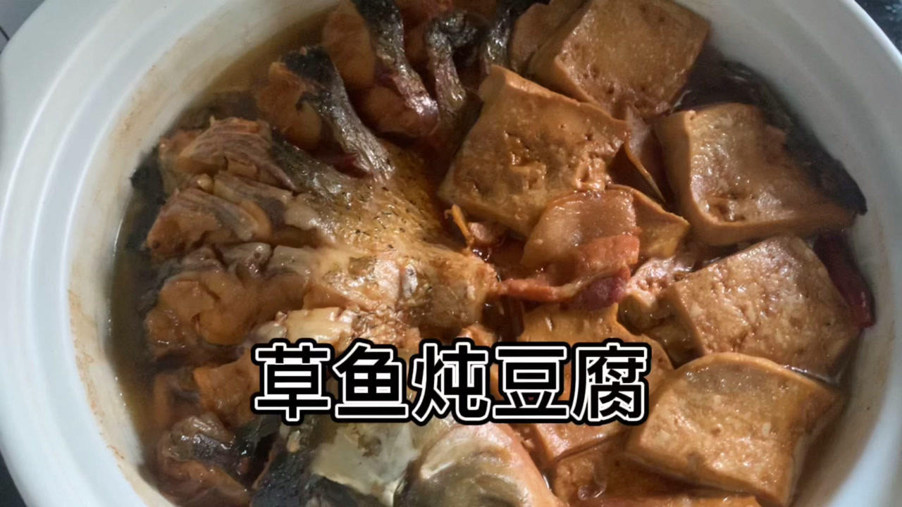 超大江鱼的做法