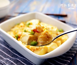 豆腐虾仁蛋烩饭，美味与营养的完美融合