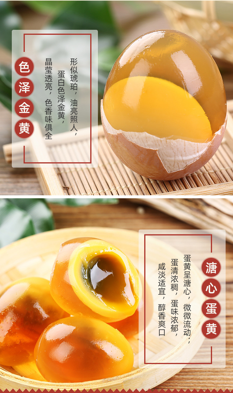 鸡蛋变成变蛋做法