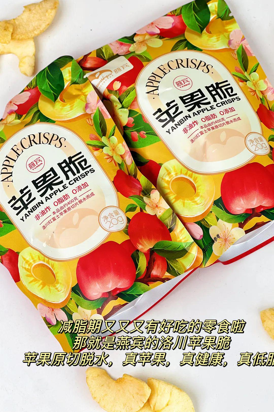 番茄酱苹果，创意美食新体验，健康美味两不误