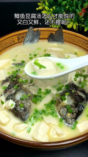 鱼汤豆腐的做法窍门