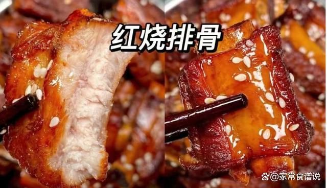 煮排骨蘸红油的做法视频