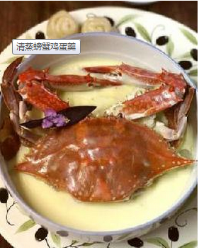 螃蟹煮鸡蛋的做法