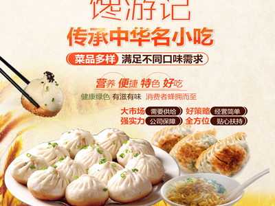 干叶豆腐最正宗，传统工艺与现代口感的完美融合