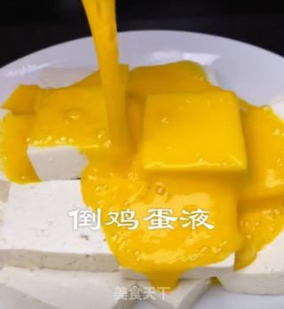 砂锅豆腐丁做发糕的做法