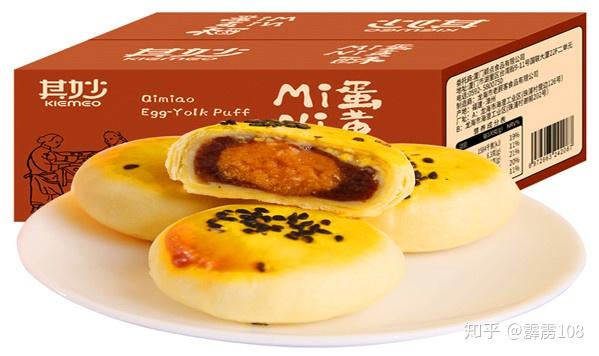 面包盒子的魅力，一款简单的早餐，营养与美味的完美融合