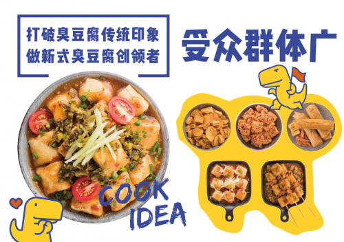 石屏回锅臭豆腐，独特风味，传统美食的魅力探寻