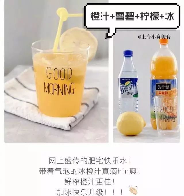 甜蜜滋养，自制蜂蜜柚子茶的正确打开方式