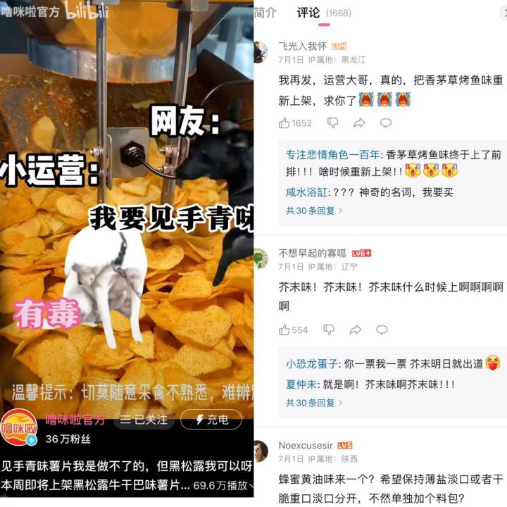 闲鱼电商的做法