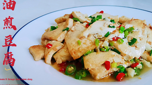 家常美味，油煎豆腐白菜鱼汤的温馨制作指南