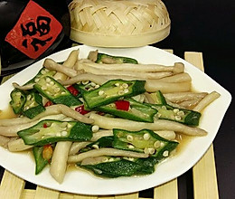 秋葵炒蘑菇，美味素食新体验，营养健康双丰收