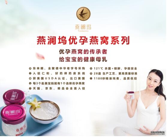 儿童燕窝，呵护宝宝健康成长的自然瑰宝