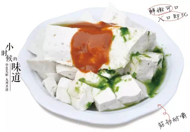 河南大豆腐，传统美食的魅力与家常做法解析