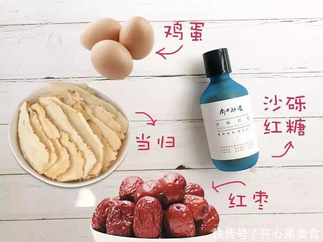 大枣红糖水，温暖身心的小甜汤，做法简单功效多