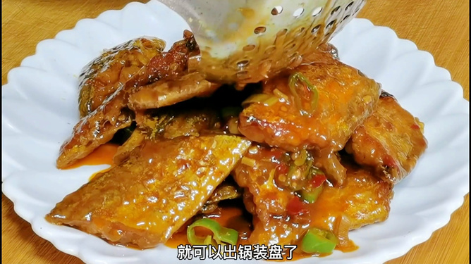 麻辣鱼家常做法炸的很香