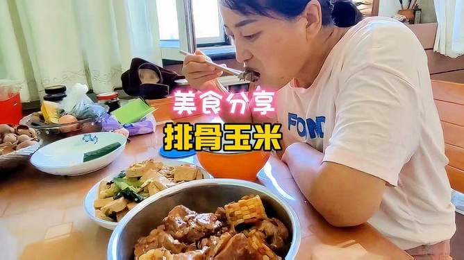 豆腐排骨油菜的做法