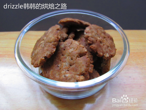 燕麦无油红糖饼干的做法