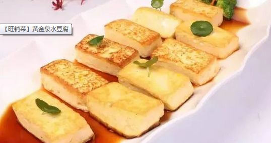 鸡蛋豆腐的做法窍门
